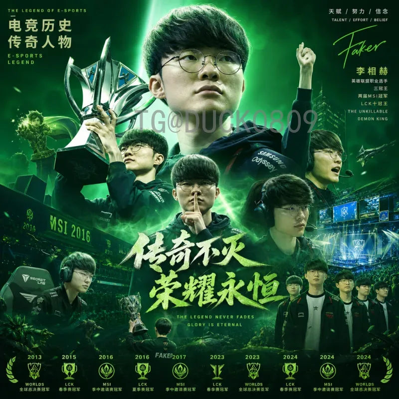 卡戴珊家族与2026世界杯：跨界合作引爆全球关注